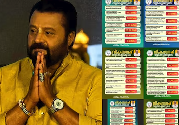 വിവാദങ്ങൾക്കിടെ വികസനം എണ്ണിപ്പറഞ്ഞ് സുരേഷ് ഗോപി