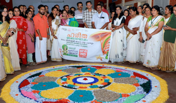 പാഴ്വസ്തുക്കളാല്‍ പൂക്കളം തീര്‍ത്ത് ശുചിത്വമിഷന്റെ ഓണാഘോഷം