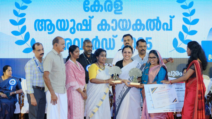പ്രഥമ ആയുഷ് കായകല്‍പ്പ കമ്മെന്‍ഡേഷന്‍ അവാര്‍ഡ് സ്വന്തമാക്കി അമ്പലവയല്‍ ഗവണ്‍മെന്റ് ആയുര്‍വേദ ഡിസ്‌പെന്‍സറി