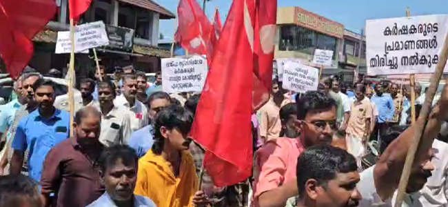 പുല്‍പ്പള്ളി സര്‍വീസ് സഹകരണ ബാങ്കിലേക്ക്‌; സിപിഐ എം ബഹുജന മാര്‍ച്ച് നടത്തി