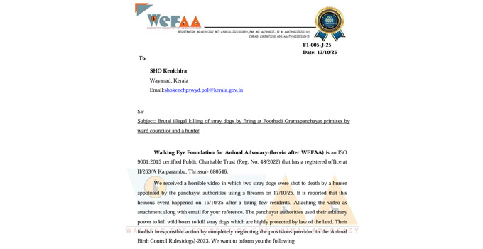 ഇരുളത്ത് തെരുവുനായയെ വെടിവെച്ചു കൊന്ന സംഭവത്തില്‍ പരാതി