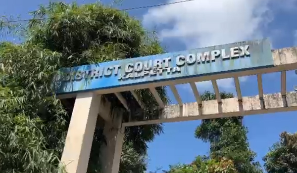 സമ്പൂര്‍ണ്ണ ഡിജിറ്റൈസേഷന്‍ കോടതിയായി വയനാട് ജില്ലാ കോടതി