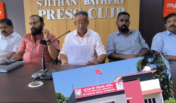 സുല്‍ത്താന്‍ ബത്തേരി നഗരസഭയില്‍ സ്ഥാനാര്‍ഥികളെ പ്രഖ്യാപിച്ച് എല്‍.ഡി.എഫ്.