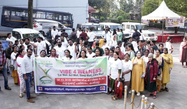 ആരോഗ്യം ആനന്ദം- വൈബ് 4 വെല്‍നെസ് ക്യാംപയിനിന്റെ    ജില്ലാതല പ്രീലോഞ്ചിങ്  കല്‍പ്പറ്റയില്‍ നടന്നു