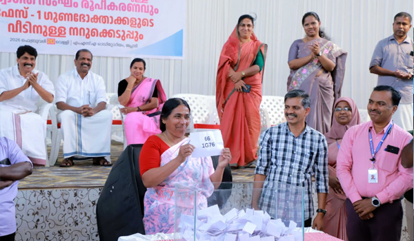 അതിജീവനത്തിന്റെ നറുക്കെടുപ്പ്:  ആദ്യഘട്ട ഗുണഭോക്തൃപട്ടികയിലെ 178 പേര്‍ ടൗണ്‍ഷിപ്പിലെ വീടുകള്‍ തിരഞ്ഞെടുത്തു