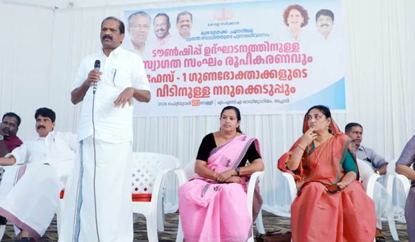 ടൗണ്‍ഷിപ്പ് ഉദ്ഘാടനം 25 ന് : സംഘാടക സമിതി രൂപീകരിച്ചു