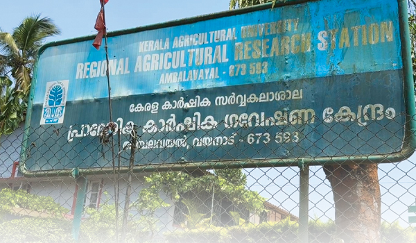 വേദനം നൽകിയില്ല   RARS ൻ്റെ നടപടിക്കെതിരെ  പ്രക്ഷോഭത്തിനൊരുങ്ങി  തൊഴിലാളികൾ